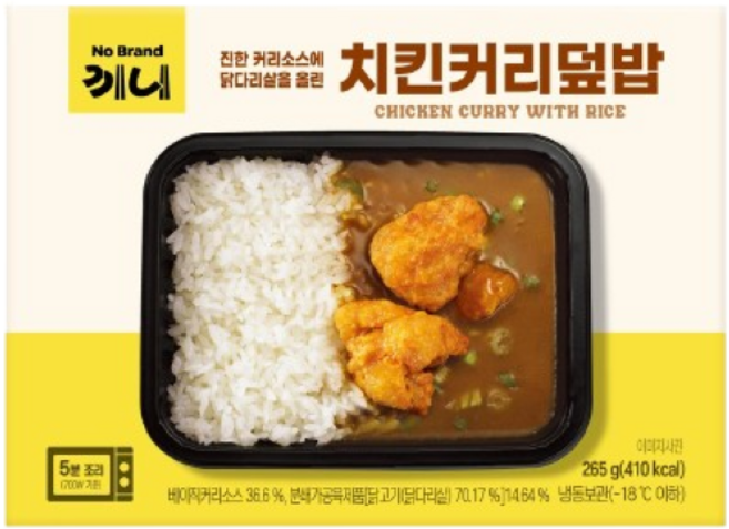 노브랜드 끼니 치킨커리덮밥, 1개, 265g