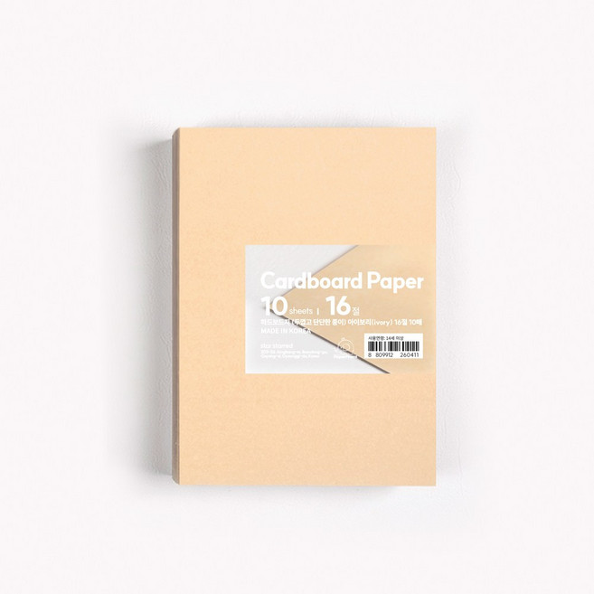PaperPhant 하드보드지 (두껍고 단단한 종이) cardboard paper 아이보리, 16절 10매