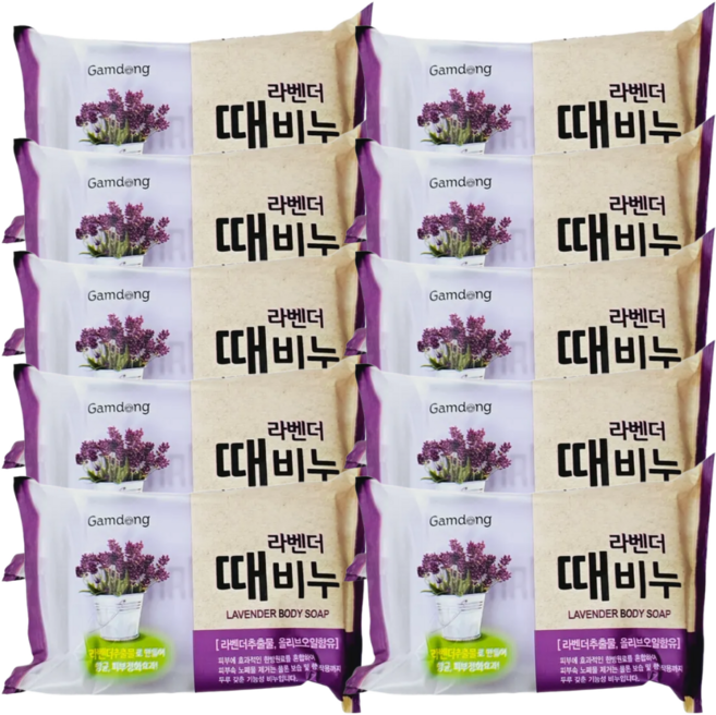 감동 라벤더 때비누 샤워비누 목욕비누 향수때비누