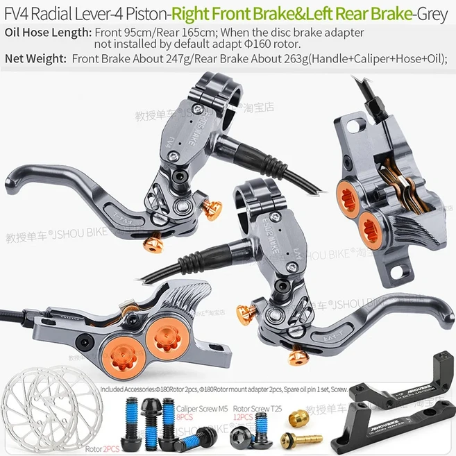 프로그 웨이크 FV4 산악 자전거 유압 디스크 키트 (180mm 로터 알루미늄 4피스톤 오일 캘리퍼 레버 MTB), 07 FV4 RF-LR Grey