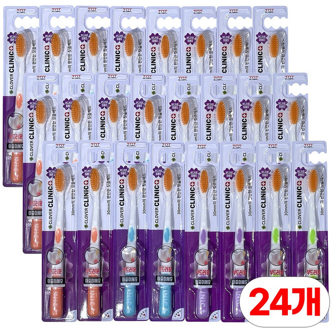 클로버 클리닉 칫솔 부드러운 이중미세모 러버마감 미끄럼방지 칫솔, 1세트, 24개입