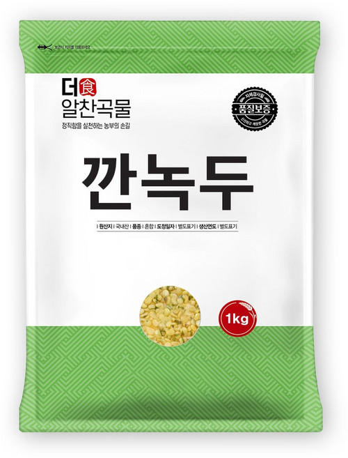 더알찬곡물 국산 깐녹두 1kg 녹두, 1개