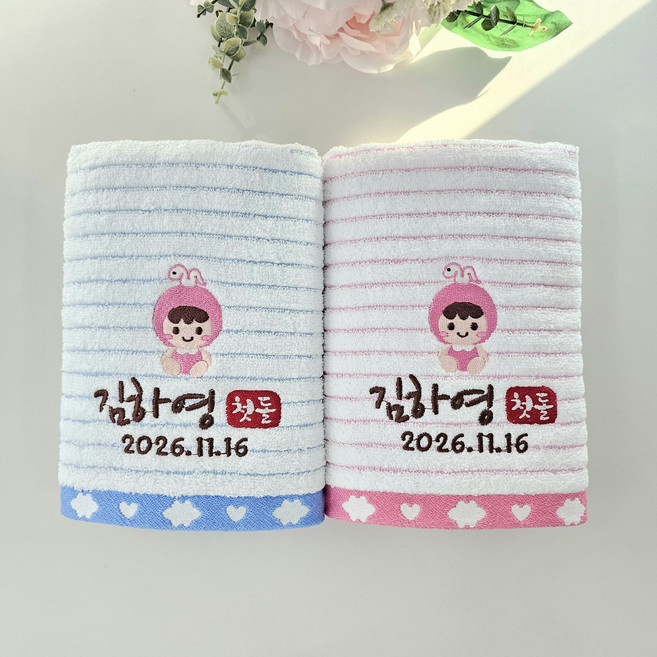 쁘띠맘 솜사탕세면타올130g 돌답례품수건 뱀띠 타올 돌잔치 타올 개업 고희 행사, 비닐포장재, 1개