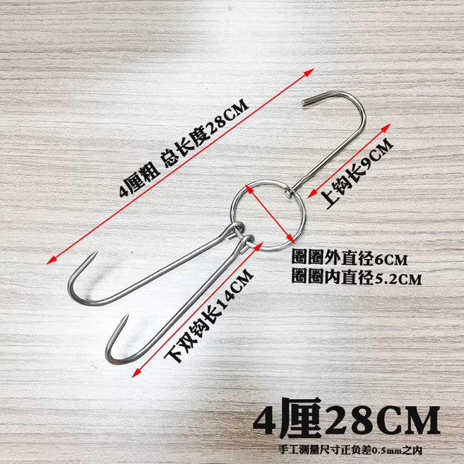 오리구이 후크 닭구이 오븐 갈고리 바비큐 통닭, 28cm 4mm 게이지 1개