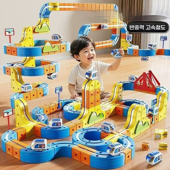 자석 블록 기차 트랙 세트 마법 변신 조립 장난감 전동 트랙카 남아 여아 생일 선물, 1세트, 옐로우네이비