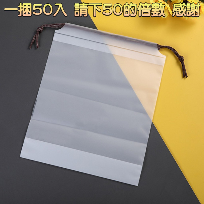 磨砂束口袋 防水收納袋, 1入, 磨砂素色-16x20cm【小號】1入, 磨砂素色, 16x20cm