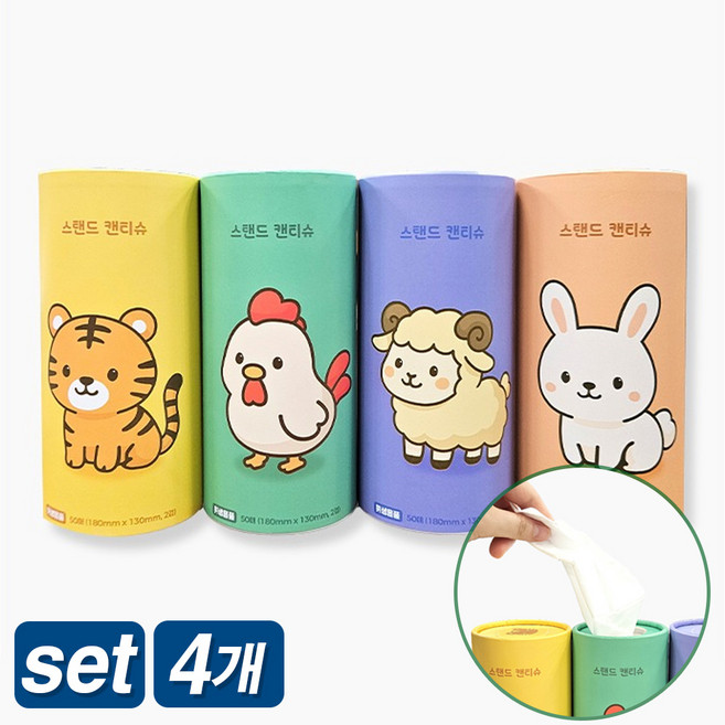 오피스존 스탠드 캔티슈 50매입 4개세트 보틀티슈 휴대용 차량용 원통 원형 유모차 휴대용 증정 홍보 판촉, 1개