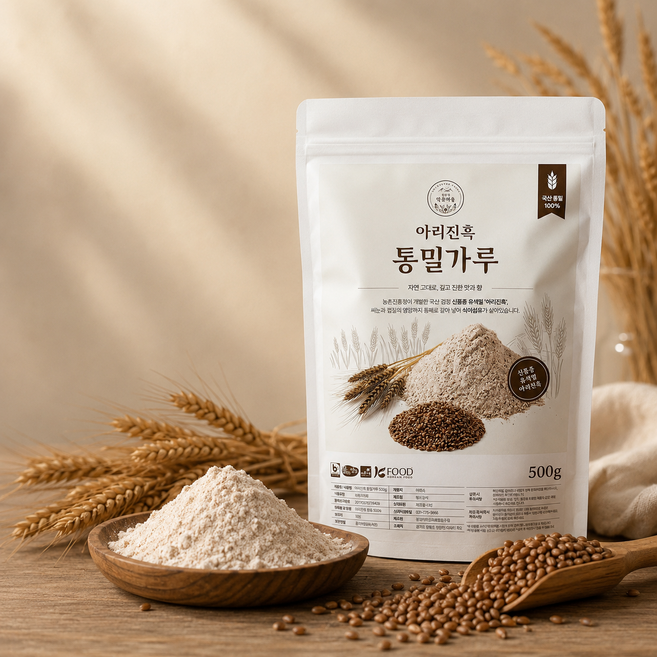 국산 아리진흑 통밀가루 500g 강력분, 1개
