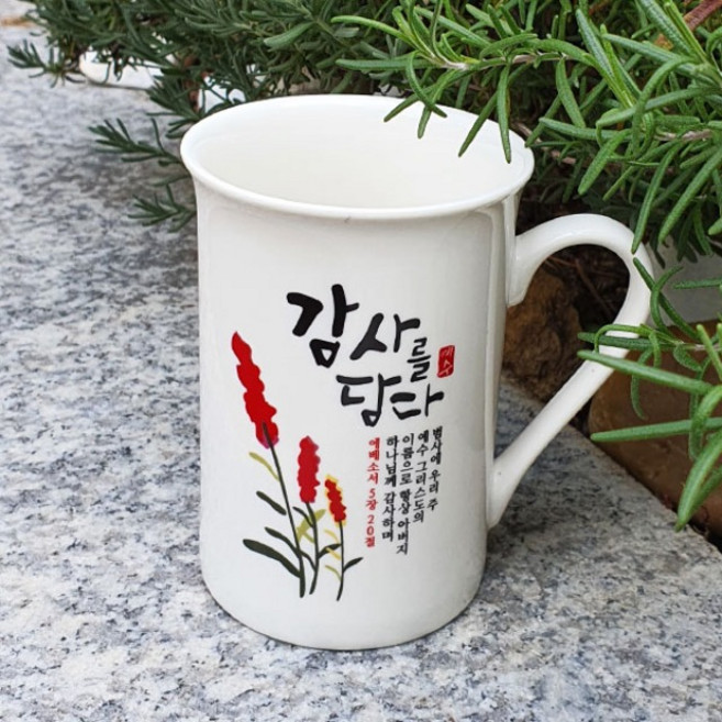 감사를 담다 말씀 글라스 머그 컵 교회 선물 1p, 감사를담다_범사에우리주, 1개