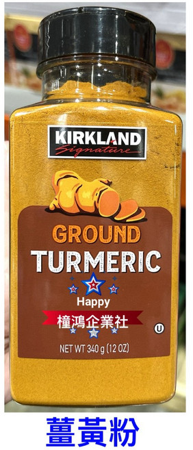 Kirkland Signature 科克蘭 薑黃粉, 1個, 薑黃粉340公克（產地：印度）