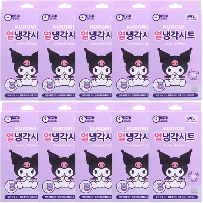 산리오 쿠로미 열냉각시트 6매입 10박스 냉각젤시트 유아 아기 열날때 해열패치, 10개
