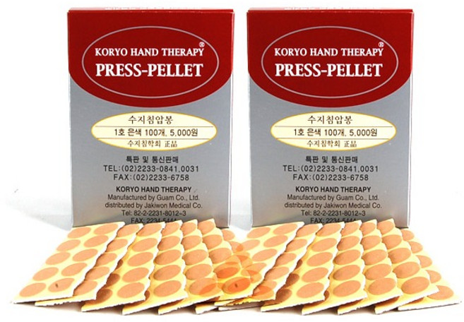 수지침 압봉 1호 은색 100개입 2개 지압침 압침, 1세트, 실버