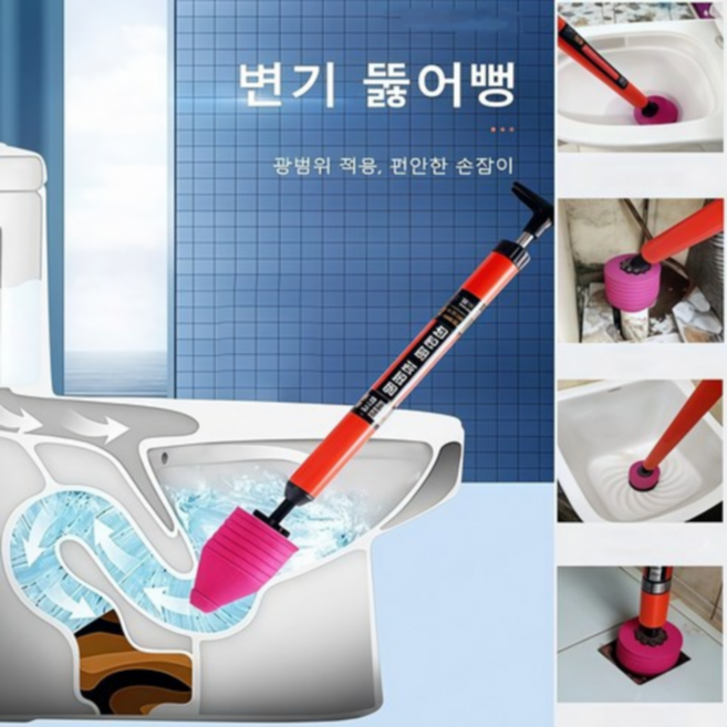 변기 관통기 1초해결 고압식 전문가용 화장실 변기솔 뚫어뻥 세트 막힘제거 소통기, 11*67cm 2개 세트