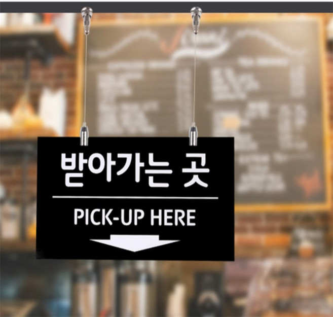 바비프렌즈 천정걸이 단면 사인보드 주문 픽업 반납 반납하는곳, 주문하는 곳