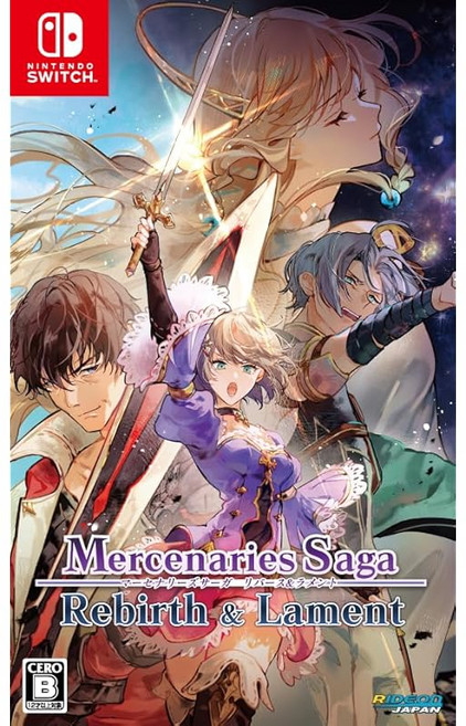 SW 판 마세나리스 사가 리버스 & 라멘트 통상판