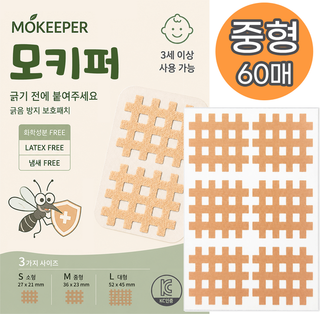 모키퍼 모기패치 물린데 격자 밴드 테이프 KC인증, 1박스, 60매