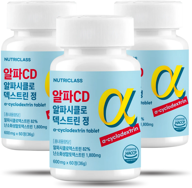 알파CD 알파시클로덱스트린 지방관리 알파시디 정품 식약청인증 HACCP 고함량, 3개, 60정