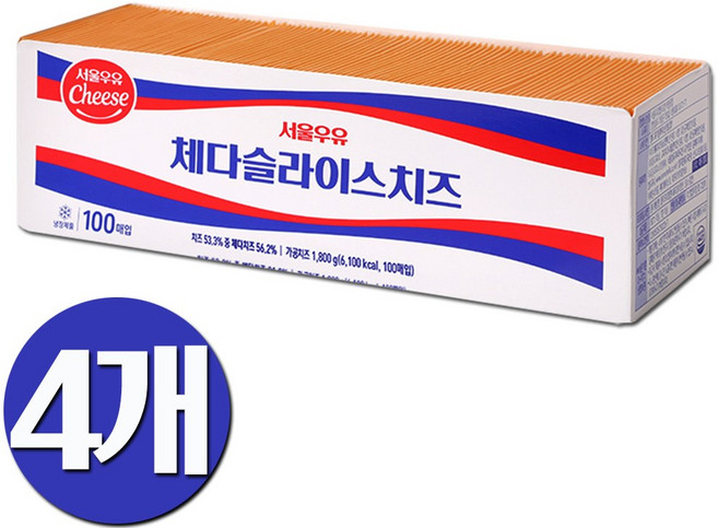 서울우유 체다슬라이스치즈 1800g, 1.8kg, 4개