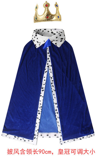 할로윈 왕자 망토 코스프레 파티 액세서리 세트 공연 왕 황제 의상 소형 블루 캐릭터 의상 이벤트용 어린이집