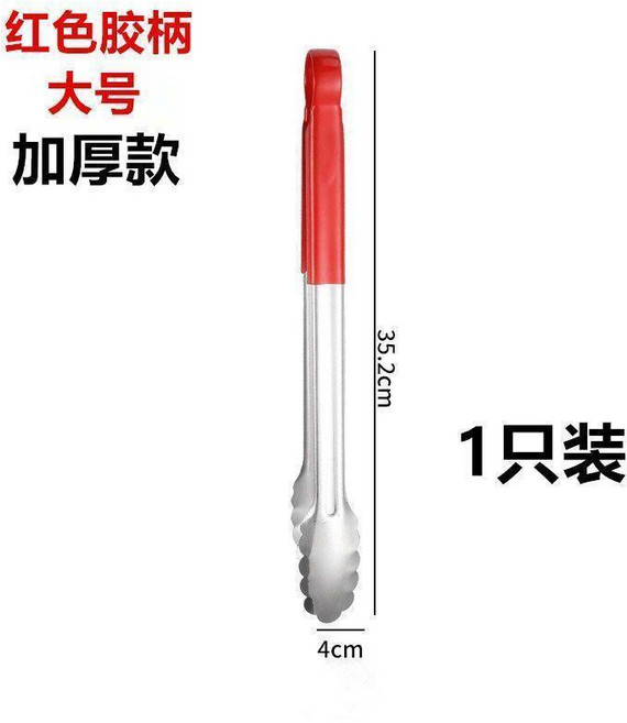 食品夾 防燙 廚房夾 24cm 梅花小號, 1個, 梅花大號 35.5cm ,1支裝