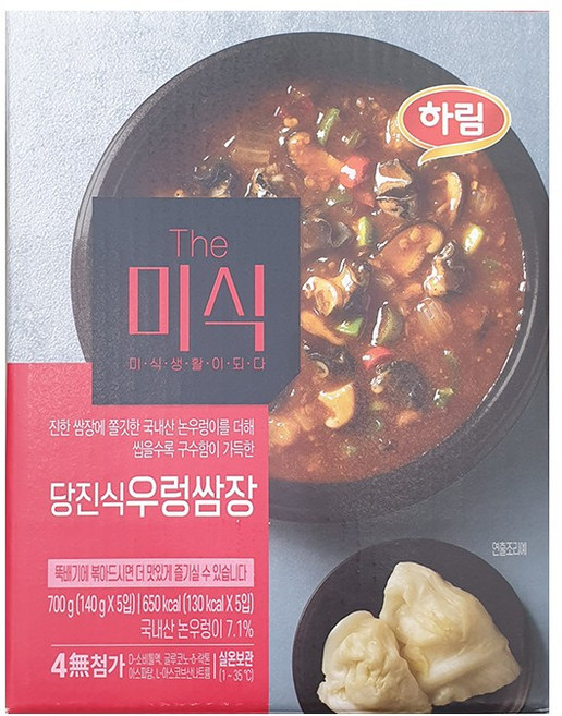 하림 더미식 당진식 우렁쌈장