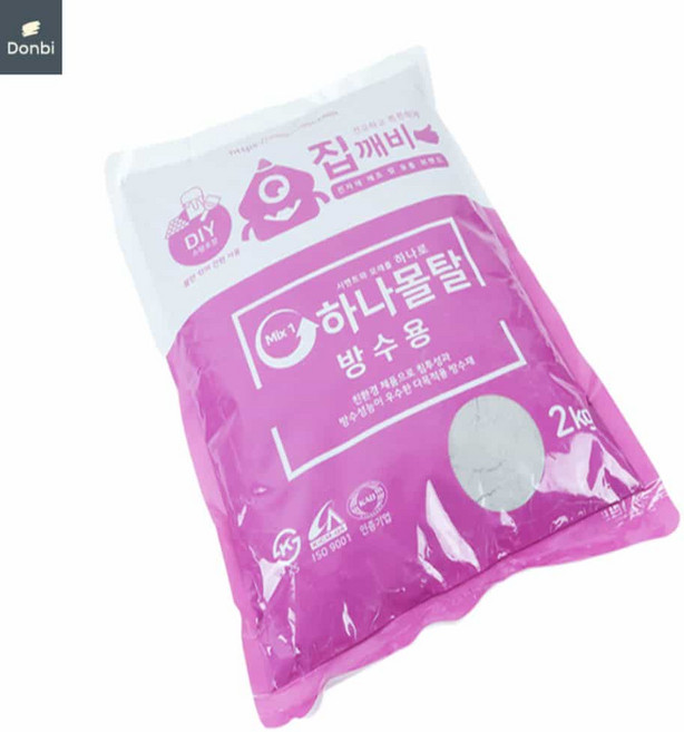 간편작업 다목적용 방수시멘트 2kg 방수용백시멘트 초강력방수몰탈 방수용시멘트 보수용몰탈