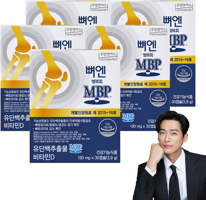 [본사] 뼈엔 엠비피MBP (5개월분) 식약처 기능성인정 건강기능식품, 30정, 5개