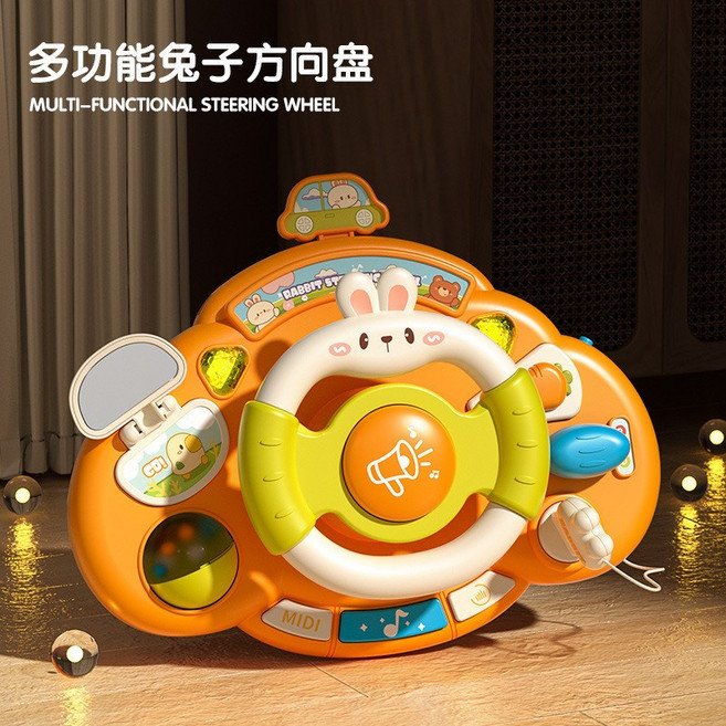 BELUCHE 多功能兔子方向盤 嬰兒車推車玩具, 1個, 兔子方向盤