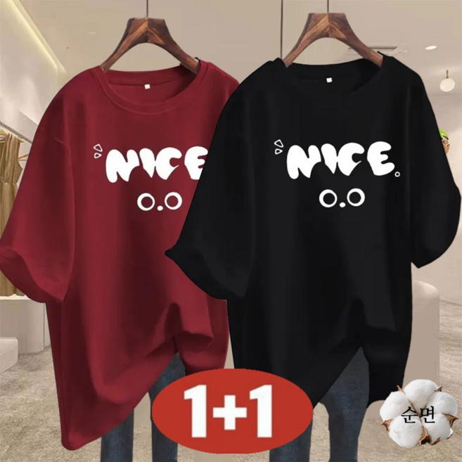 오스틱니 빅사이즈 [1+1] 특가상품 날씬해보이는 100% 순면 심플 프린트 영문티 미디티 bf 시원한 반팔 티 여름 여성 편한 무지 루즈핏 얇은 박스티 캐주얼 티셔츠세 T32