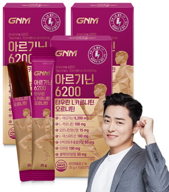 GNM 아르기닌 6200 타우린 L카르니틴 / 비타민B 블랙마카 분말 시트룰린 오르니틴 염산염, 25g, 45개 - 쿠팡