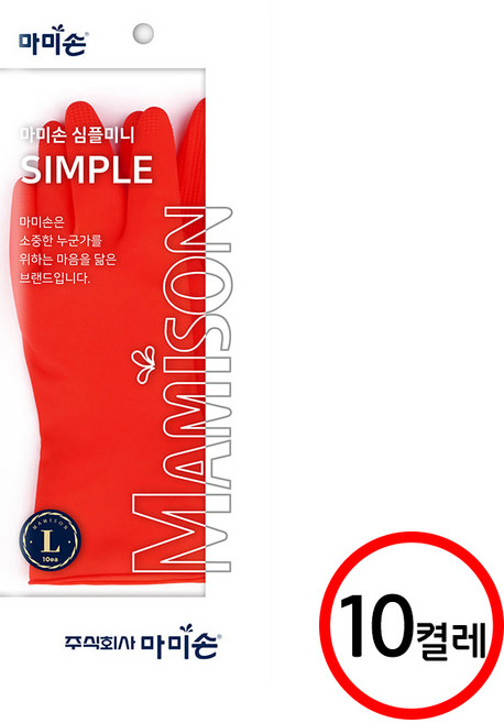 마미손 짧은고무장갑 10켤레, 빨강, 대(L), 2개