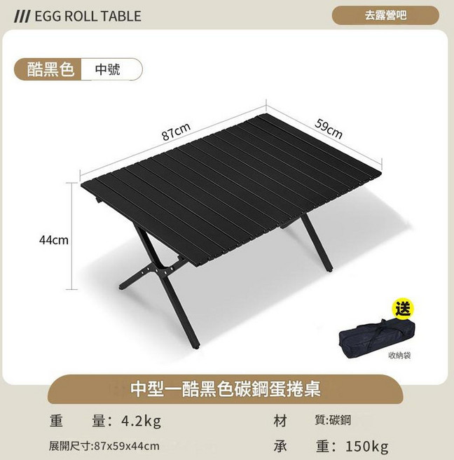 克米特露營椅 戶外露營系列 碳鋼材質 塑膠扶手, 90CM 碳鋼 磨砂黑, 1個