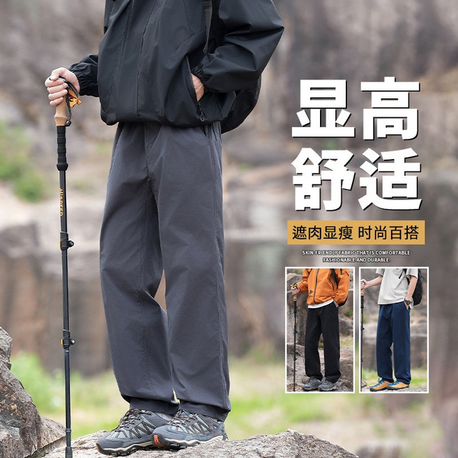 男士休閒褲 戶外防水運動登山直筒寬鬆闊腿褲
