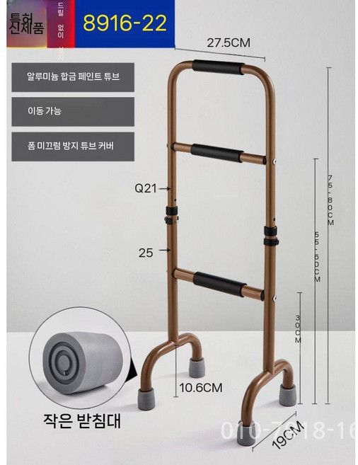 4발 지팡이 미끄럼방지 흡착식 화장실 침대 안전바 팔걸이 이동 보조기구, 8916-22 흡착판다리, 1개
