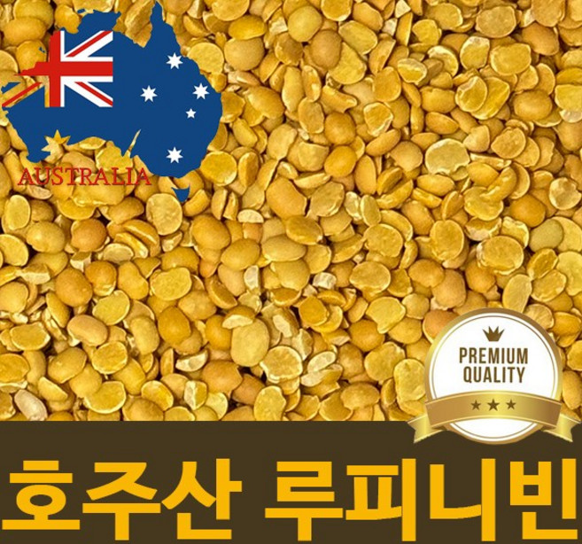 안전하게 정식 수입통관된 껍질깐 루피니빈콩 호주산 루핀콩 100%, 1kg, 2개