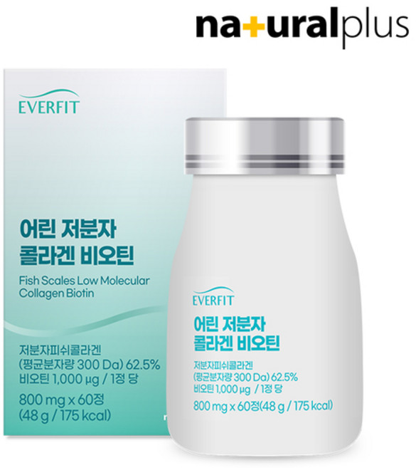 에버핏 어린 저분자 300달톤 피쉬 콜라겐 비오틴, 1개, 60정
