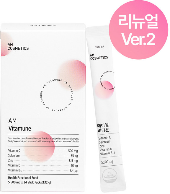 [공식몰 정품] 에이엠 비타뮨 물에 타먹는 비타민 면역력 항산화 핑크면역 이뮨워터 1Box(5 500mg. 24포), 1박스, 132g