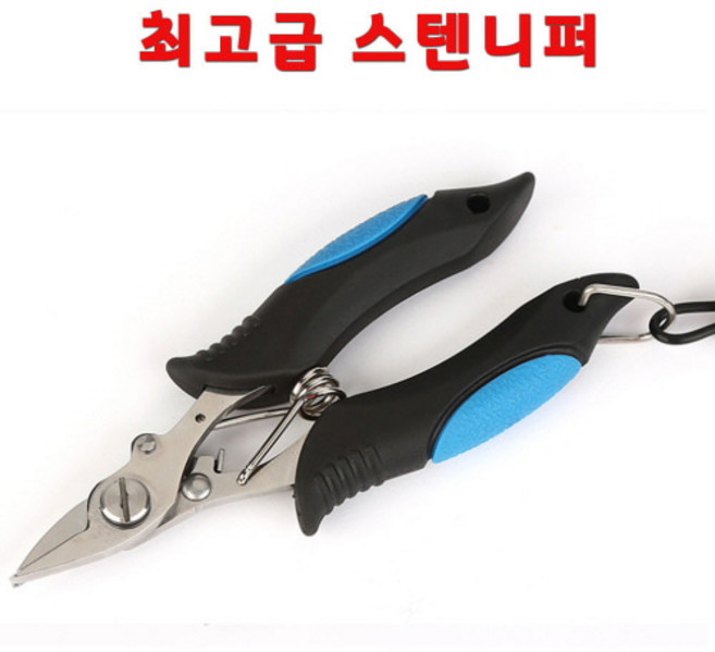 아봉피싱용품 스텐 낚시니퍼