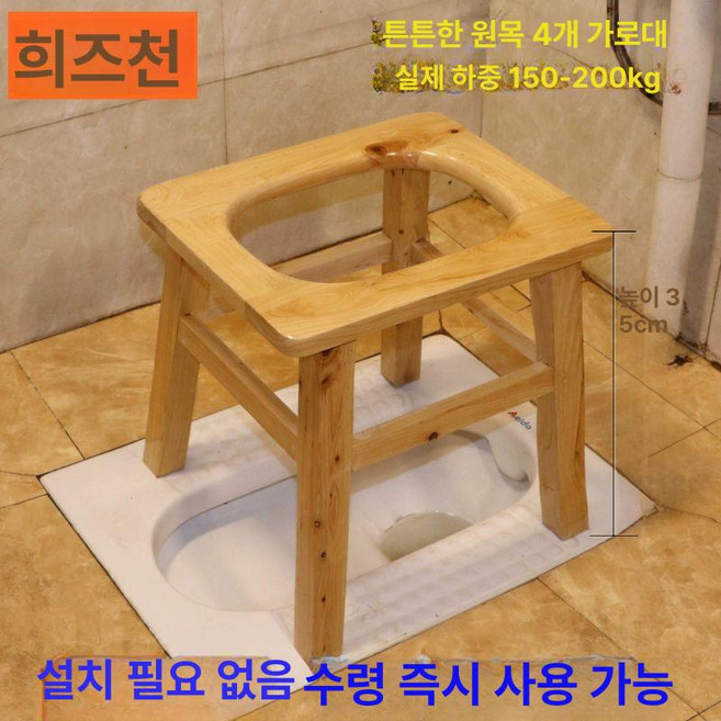 접이식 좌훈 좌욕 가정용 훈증기 등받이 시트 온열, 15.성인용/조립 불필요 고정형 35cm + 미끄럼 방, 1개