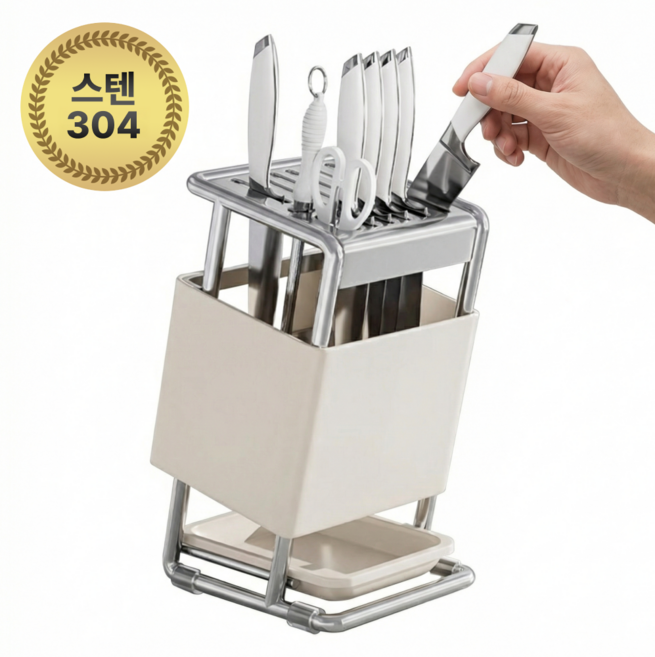 키친하임 스텐304 물빠짐 칼꽂이, 1개, 크림 화이트