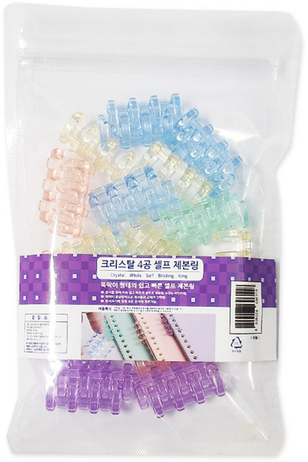 크리스탈 4공 셀프 제본링 똑딱링 루즈링 플라스틱링 클릭링 30P, 혼합색상, 1개