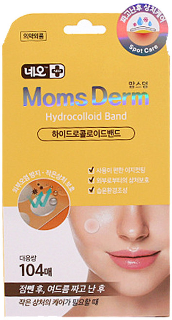 네오 맘스덤 하이드로콜로이드밴드 104매 맘스덤 4종, 미세스파이크타입패치8매, 1개, 8개입