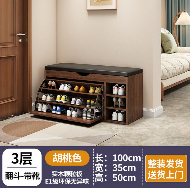 【格森】翻鬥鞋櫃 家用門口換鞋凳 新款可坐式鞋架 省空間收納鞋櫃 一體免裝 三層100胡桃色-帶靴, 一體免裝 三層100胡桃色-帶靴-【翻斗