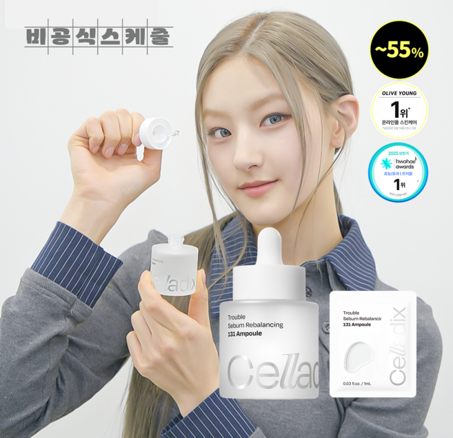 셀라딕스 트러블 세범 리밸런싱 피지 모공 관리 131 앰플 + 샤쉐 세트, 1개, 31ml