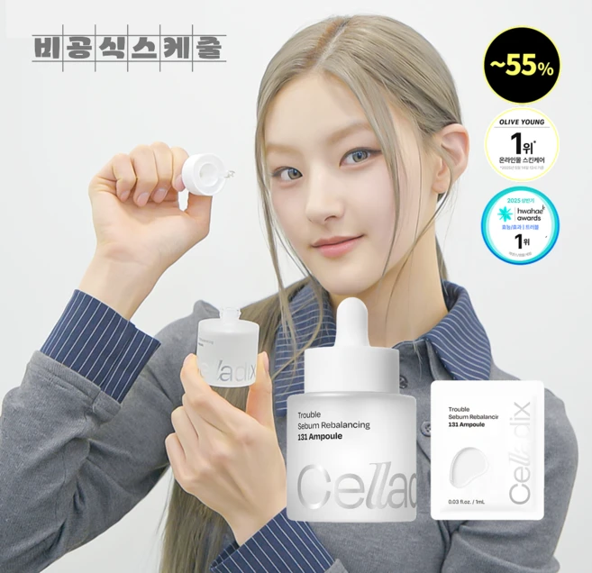 셀라딕스 트러블 세범 리밸런싱 피지 모공 관리 131 앰플 + 샤쉐 세트, 1개, 31ml - 쿠팡