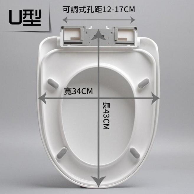 加厚座便器馬桶蓋, U型 耐用緩降上裝, 1個