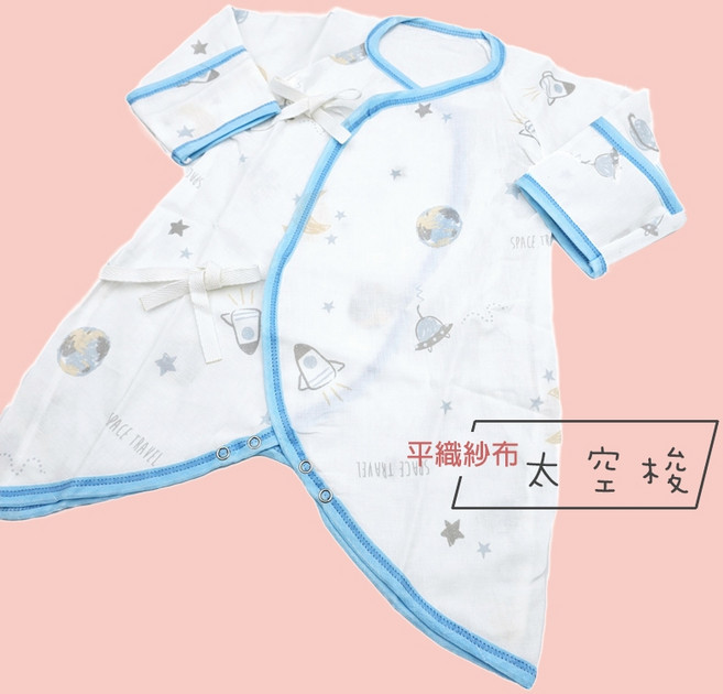護手型蝴蝶衣 0-6m新生兒必備 柔軟親膚、護手設計 台灣製造 給寶寶最安心的呵護