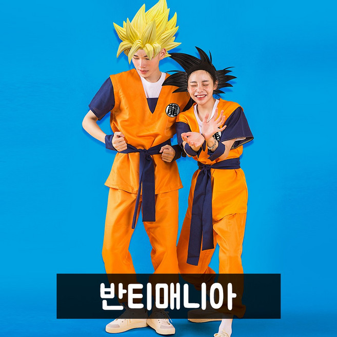 반티매니아 코스프레 반티 손오공 무도복 튀는반티 할로윈의상