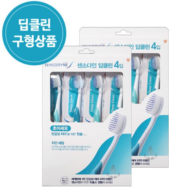 센소다인 딥 클린 칫솔, 8개, 1개입