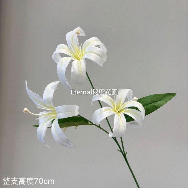 仿真花金百合 70cm 高仿真 婚慶居家裝飾, 白色, 1個